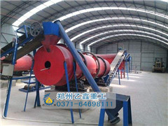 年產(chǎn)5萬噸有機肥生產(chǎn)線 年產(chǎn)5萬噸有機肥生產(chǎn)線